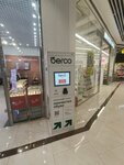 Berco (Petropavlovskaya Street, 73А), dry cleaning