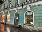 Wahaha (Nevskiy Avenue, 27), fast food