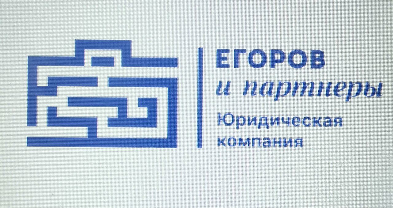 Судебный Юрист Егоров Ю.С.