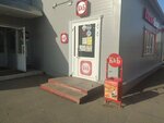 Krasnoe&Beloe (zhiloy rayon Zaozyorny, 2-y mikrorayon, 22), grocery