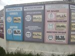 Приёмный пункт вторсырья (vulica Matrosava, 20А) ، مخلفات