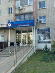Diagnostik (prospekt Lenina, 47) ، مركز تشخيص