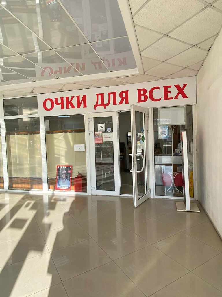 Medical center, clinic Ochki dlya vseh, Tambov, photo