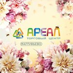 Areal (Moscow, Altufyevskoye Highway, 86к1), shopping mall