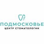 Podmoskovye (Nekrasova Street, 41с5), dental clinic