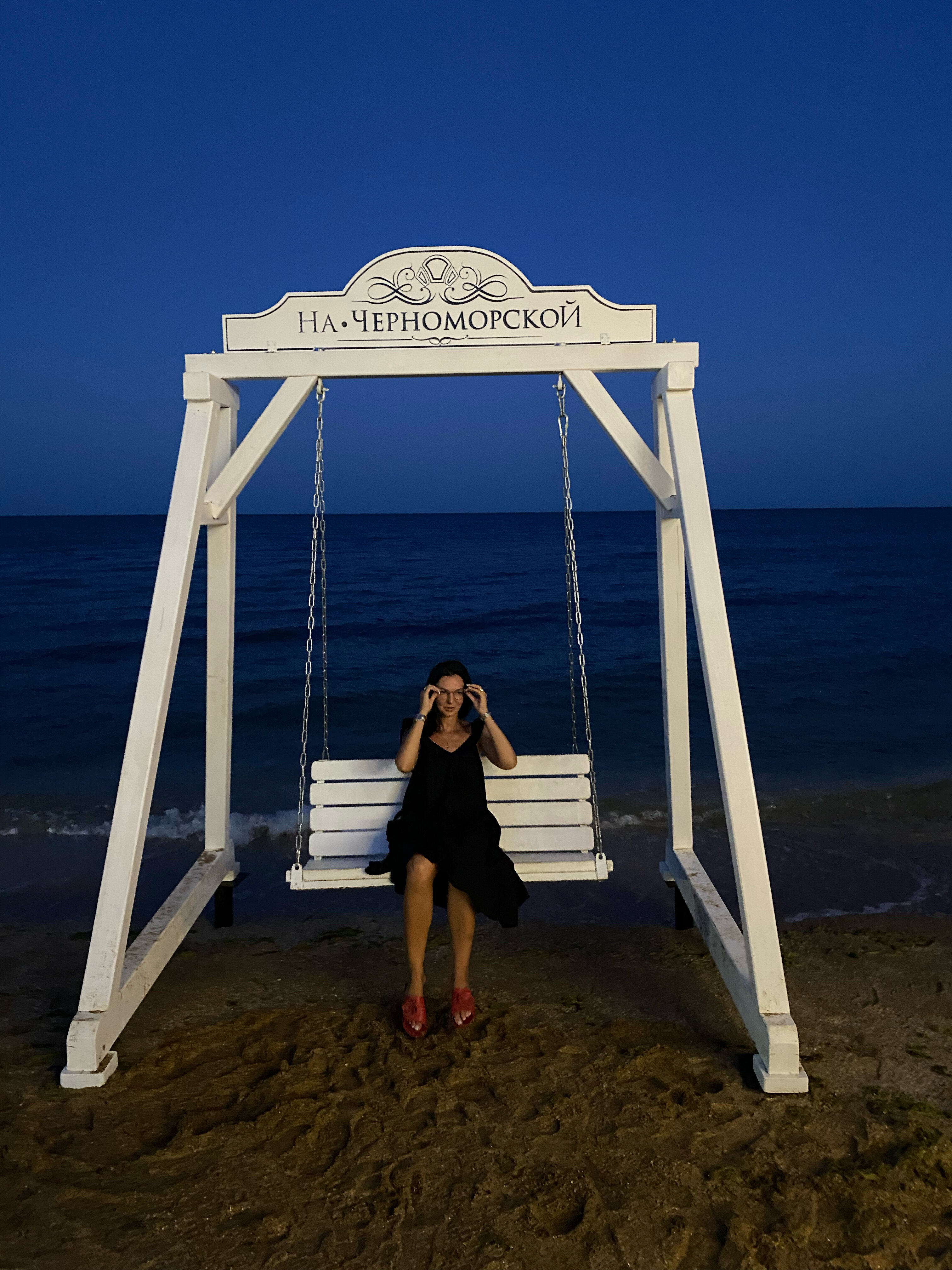 Фото На Черноморской