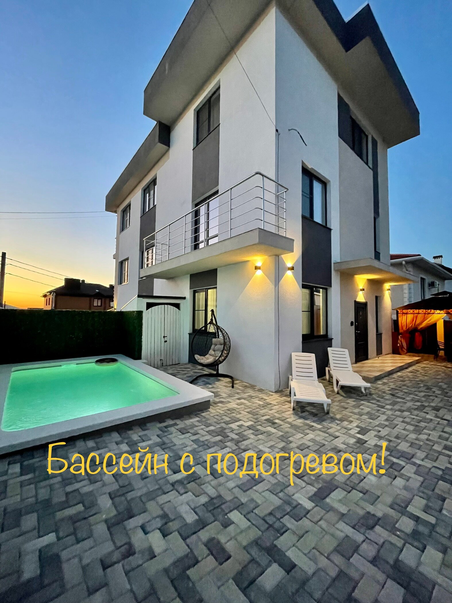 Фото Villa Harizma