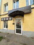 Travkina makeup (Tsentralniy Microdistrict, Krestovaya ulitsa, 27), beauty salon