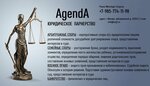 Agenda (Baumanskaya Street, 33/2с1), servicios legales