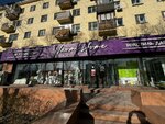 Naomi Home textile (Buqar Jıraw Avenue, 60), bedding shop