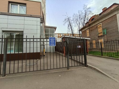 Центральная адвокатская контора г, Ярославля