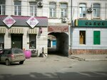 Advokatsky kabinet Lapteva V. N. (Kirova Street, 30) ، محامي