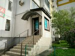 Арт-лайф (Komsomolskaya Street, 126), massage salon