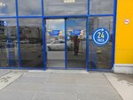 Дари Еду! (Gusinobrodskoye shosse, 64), aid collection point