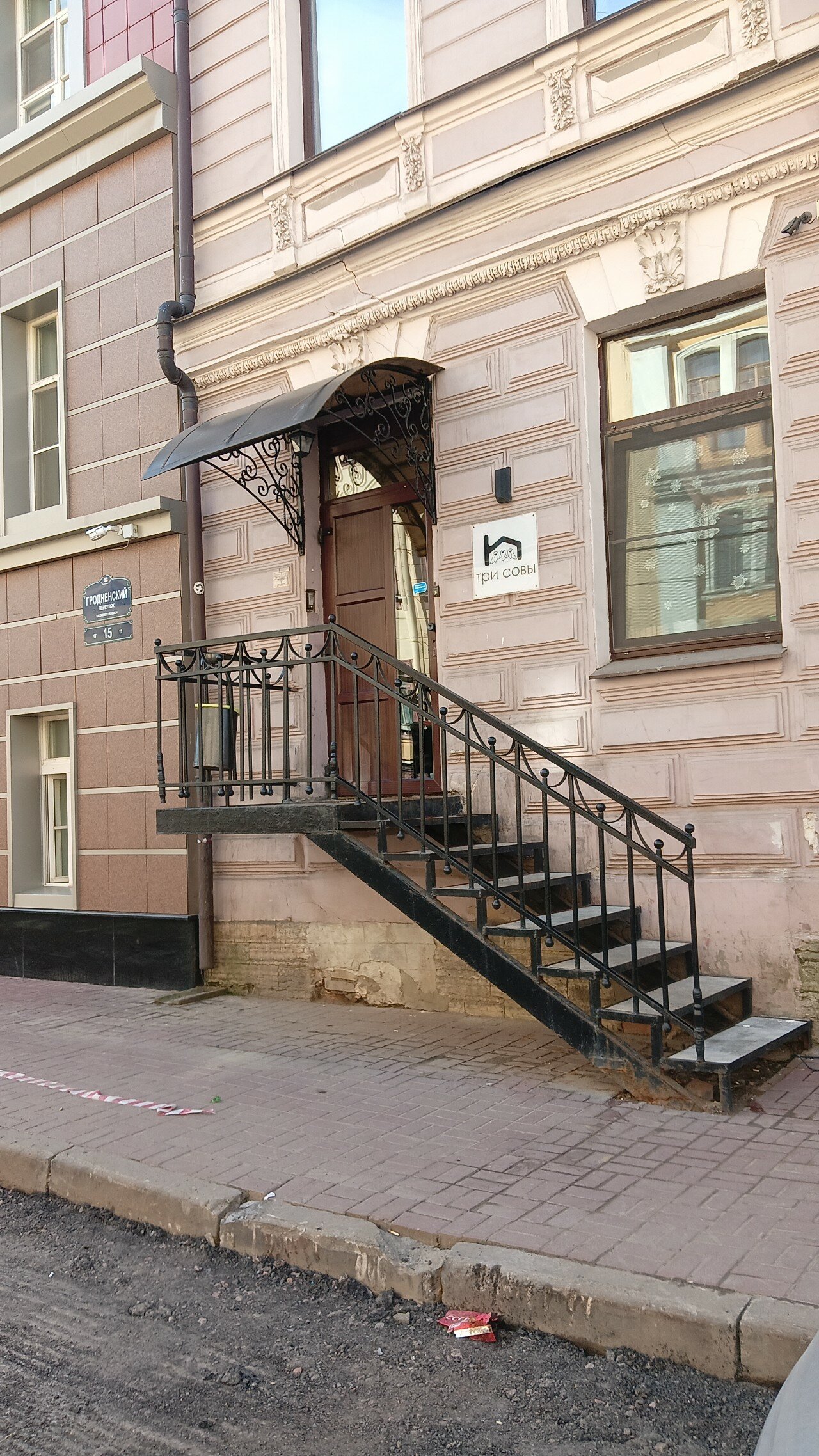 Фото Три совы
