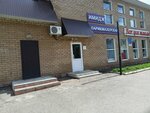 Имидж (Sotsialisticheskaya Street, 68Б), hairdresser