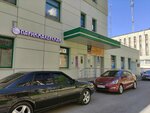 Лаванда (Krasnoy Armii Avenue, 203В), hairdresser