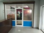 Вкус есть (Kirova Avenue, 51Ас5) ، مقهى