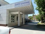 Ofisny tsentr na Moskovskoy (Moskovskaya ulitsa, 3) ، مركز أعمال