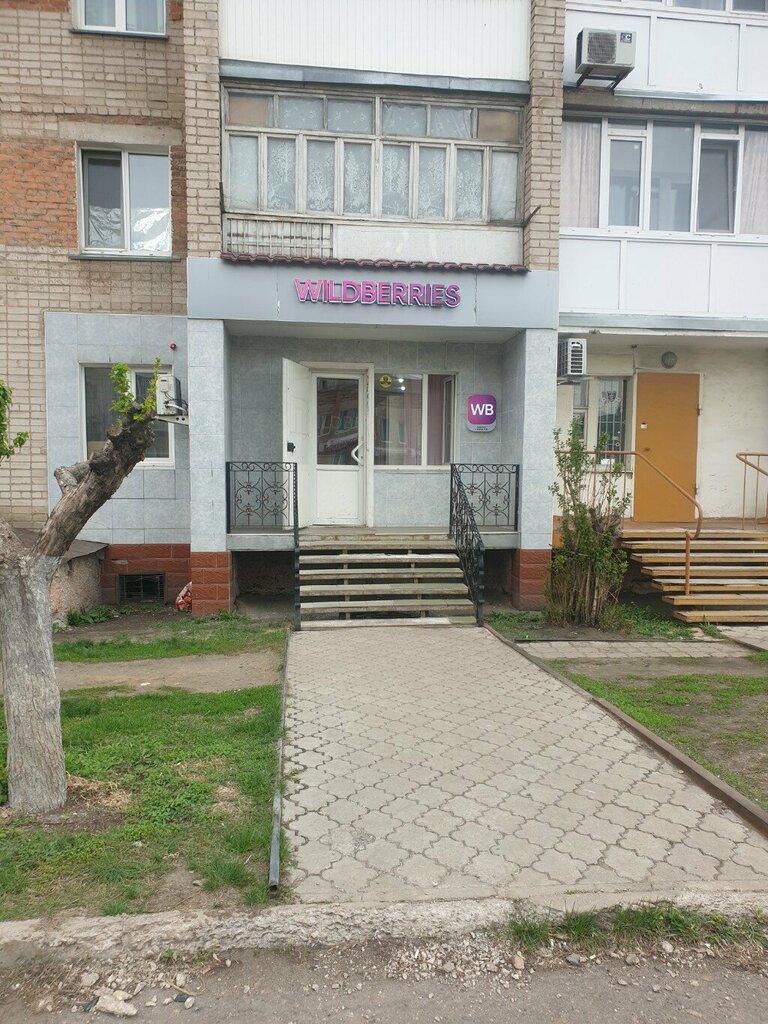 Point of delivery Wildberries, Petropavlovsk, photo
