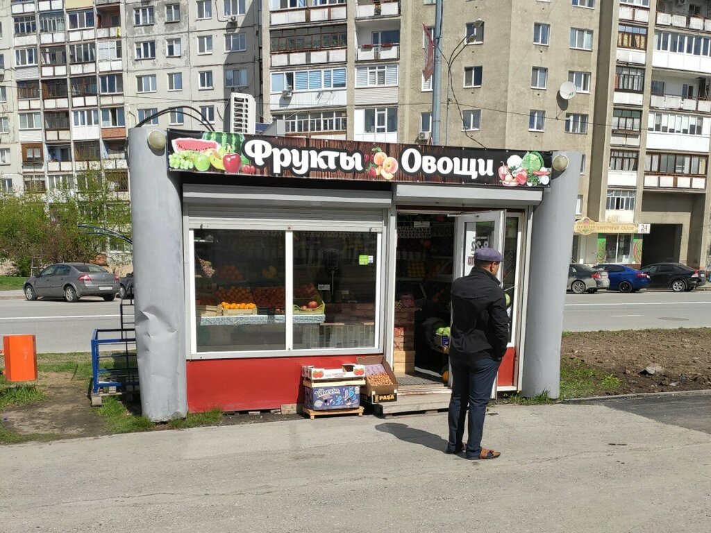 متجر بيع خضر خضروات طازجة Магазин по продаже фруктов и овощей ، تيومين، صورة