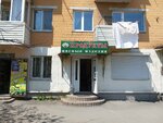 Продукты (100-letiya Vladivostoka Avenue, 41), grocery