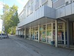 Eurasian center for the assistance and development of youths (Al-Farabi Avenue, 119), further education