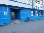 Tobacco products department (Astana Street, 50) ، متجر مستلزمات التدخين