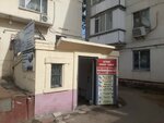 Shoe Repair (Bógenbaı batyr dańǵyly, 34) ، تصليح الأحذية