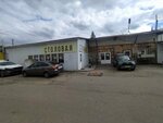 Столовая (Kirova Street, 66с1) ، كانتين