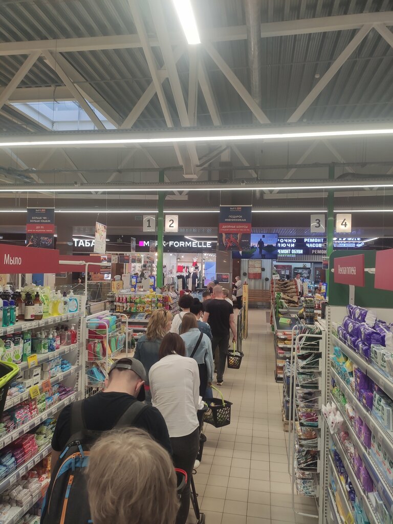 Supermarket Almi, Minsk, photo