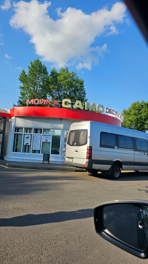 Car wash Chisty Slonik, Minsk, photo