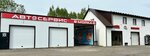 Tire service (derevnya Murygino, Tsentralnaya ulitsa, 125А), montaje de neumáticos