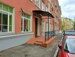 Park Lane (Tryokhprudny Lane, 4с1) ، وكالة أسفار