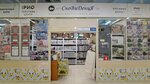 Сновидения (Kokhomskoye Highway, 1Д), bedding shop