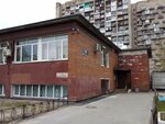 Zhilkomservis № 2 Frunzenskogo rayona (Dunayskiy Avenue, 48к3), servicio comunal