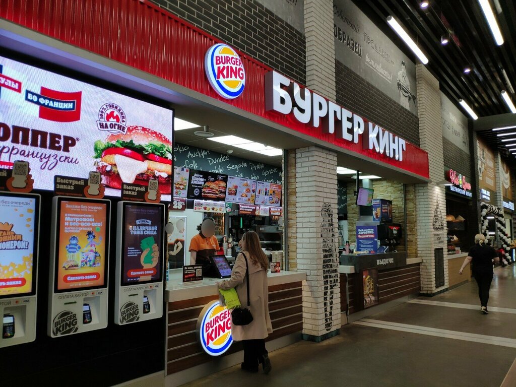 Fast food Burger King, Nizhny Novgorod, photo