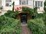 Qiwi (17-y mikrorayon, 73), terminal de pago