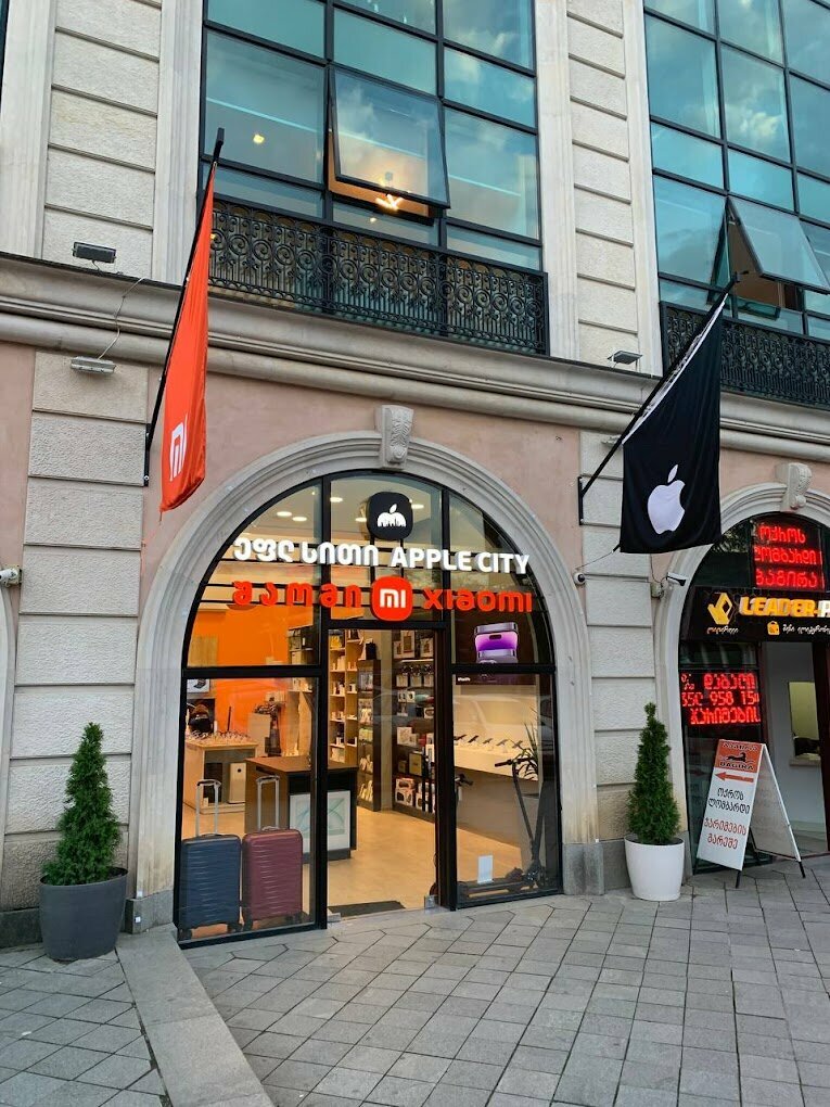 Electronics store •icity, Kutaisi, photo