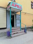 Qiwi (Kasipodak Lane, 5) ، محطة دفع