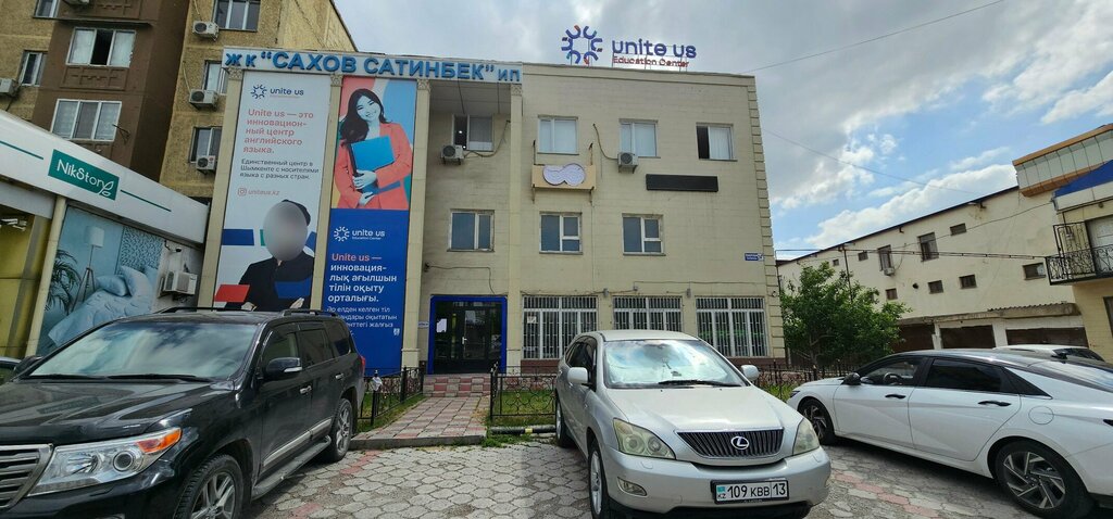 Foreign language courses Unite Us, Chimkent, photo