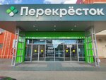 Туалет (Zemlyachki Street, 110Б), toilet