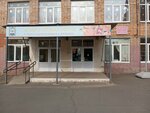Дошколёнок (Khabarovskaya Street, 24Б), children's developmental center