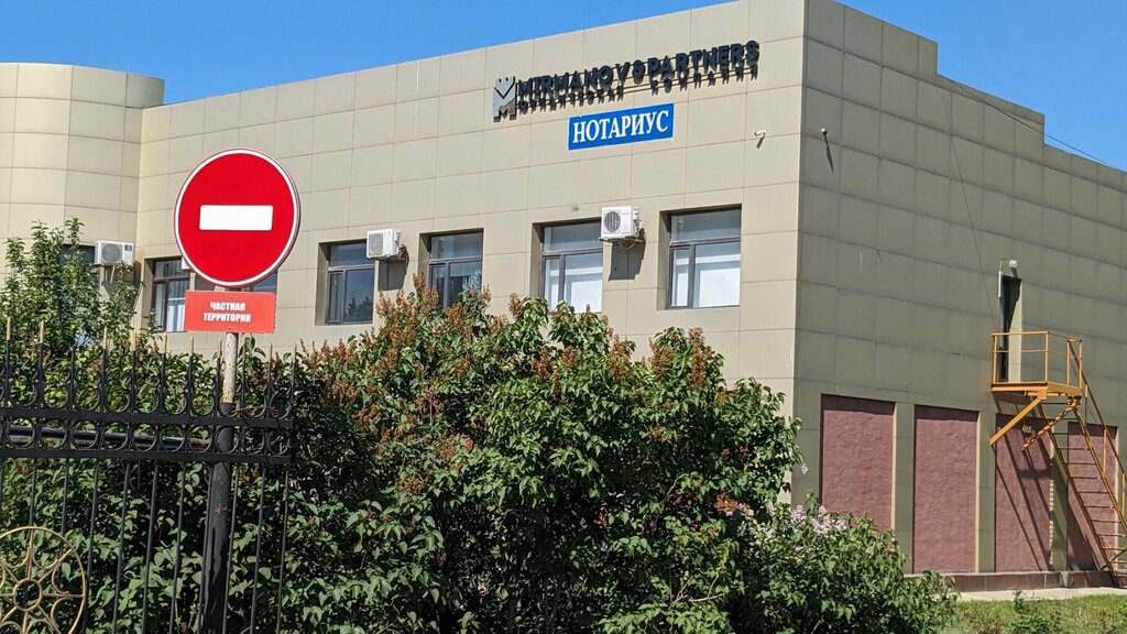 Bailiffs Private bailiff Bayarstanov Hamidolla Sagidullinovich, Uralsk, photo