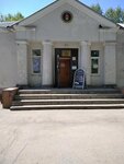 Ритуальные услуги (ulitsa Kosmonavta Komarova, 3А), funeral services