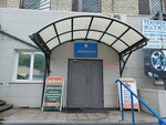 Бухгалтерское агентство (Derevenskaya Street, 20с2), servicios de contabilidad