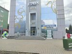 Westrup Kazakhstan (Al-Farabi Avenue, 74), agricultural machinery, equipment