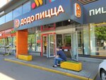 Центр управления платежами (Chongarskiy Boulevard, 19), payment terminal