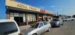 VIP (Шымкент, улица Жиделибайсына), страхование автомобилей в Шымкенте