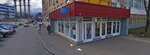 Zubik. Shop (Moscow, Planernaya Street, 6к1) ، مواد ومعدات طب الأسنان